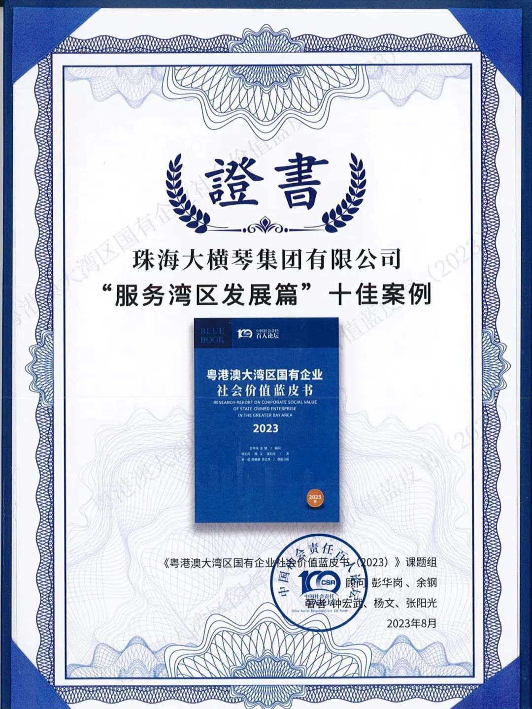 1692066199840968.jpg 3.jpg