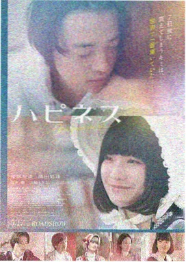 爆款好人
