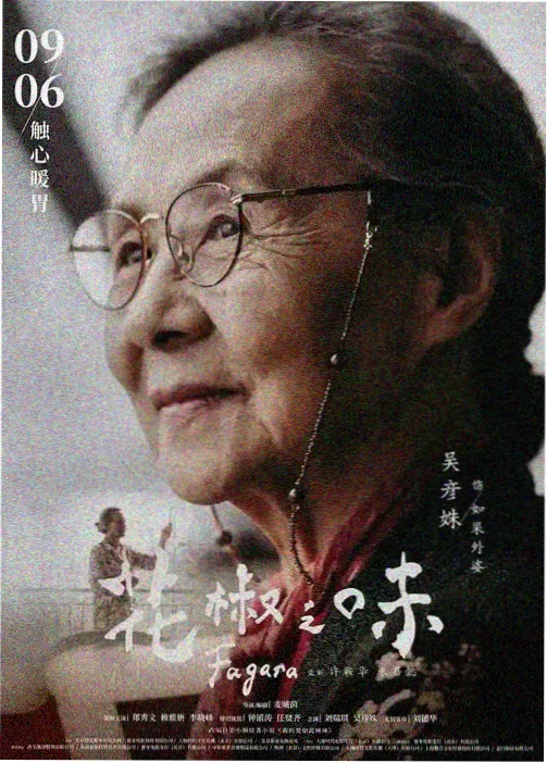 神印王座